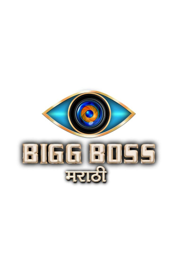 Bigg Boss Marathi Poster