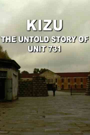 Kizu The Untold Story of Unit 731 Poster
