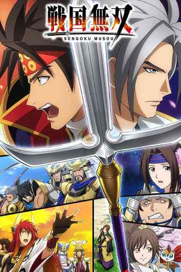 Samurai Warriors Poster