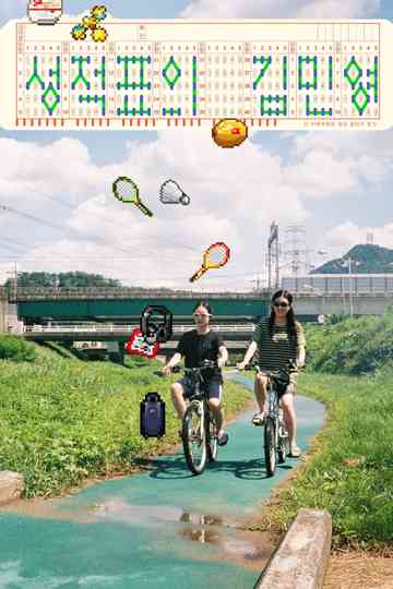 Kim Min-young of the Report Card Poster