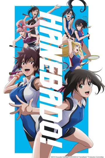 HANEBADO! Poster