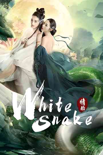 White Snake 2 poster