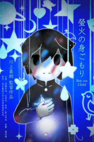 Boy with Child Poster