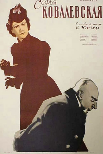 Sofya Kovalevskaya Poster