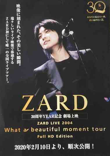 What a beautiful moment Poster