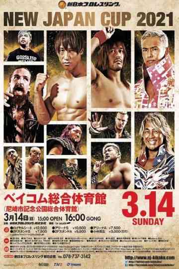 NJPW New Japan Cup 2021 - Day 5 Poster