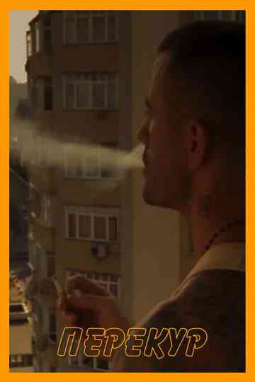 A Smoke Break Poster