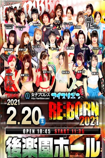 Ice Ribbon New Ice Ribbon 1100 REBORN 2021