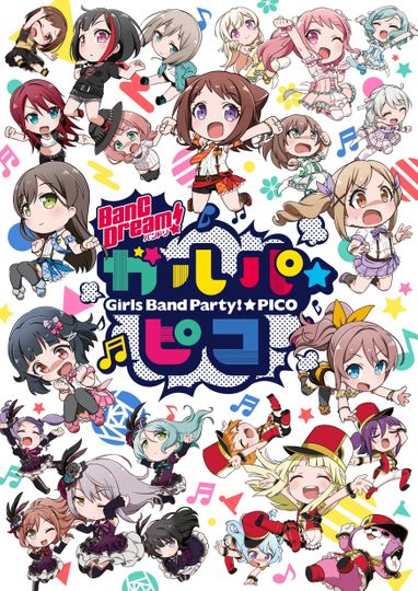 BanG Dream! Girls Band Party!☆PICO
