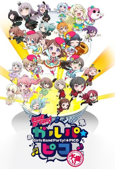BanG Dream! GARUPA☆PICO ~Ohmori~