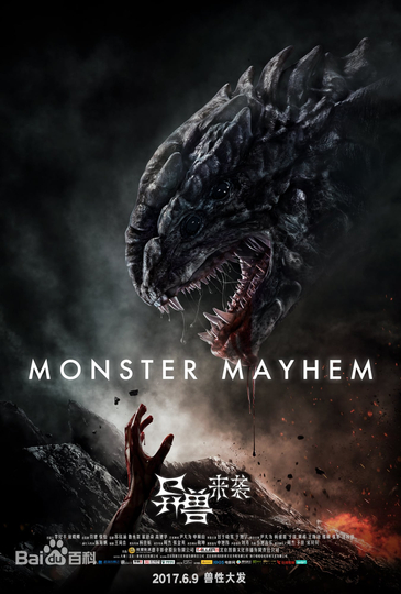 Monster Mayhem Poster