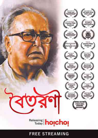 Boitarani Poster