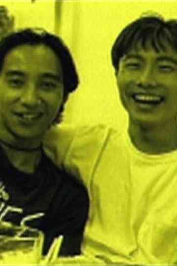 Lotus Sisters Poster