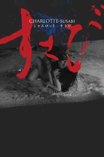 CHARLOTTE-Susabi Poster