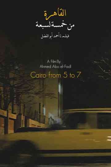 Cairo from 5 to 7 Poster