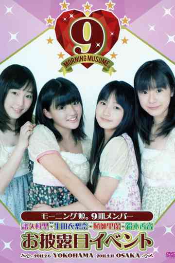 Morning Musume. 9ki Member Ohirome Event Poster