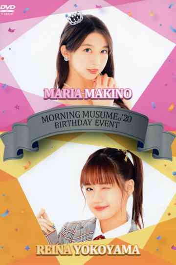 Morning Musume20 Yokoyama Reina Birthday Event Poster