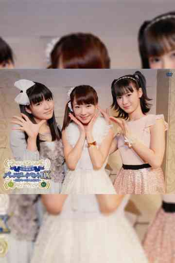 Ishida Ayumi Birthday Event DX ~9ki Mem no Futari wo Mukaete~ Poster