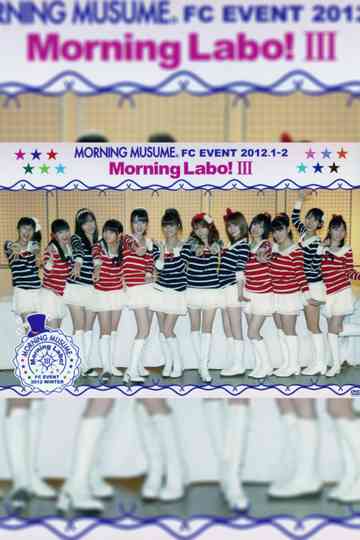 Morning Musume FC Event 2012 Morning Labo Ⅲ Poster