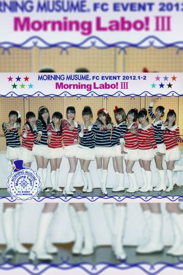 Morning Musume FC Event 2012 Morning Labo Ⅲ
