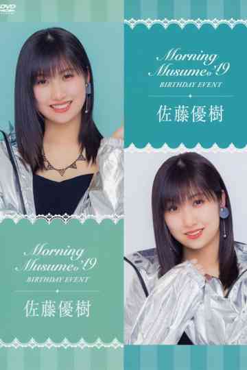 Morning Musume19 Sato Masaki Birthday Event Poster