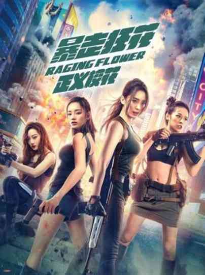 Raging Flower Poster