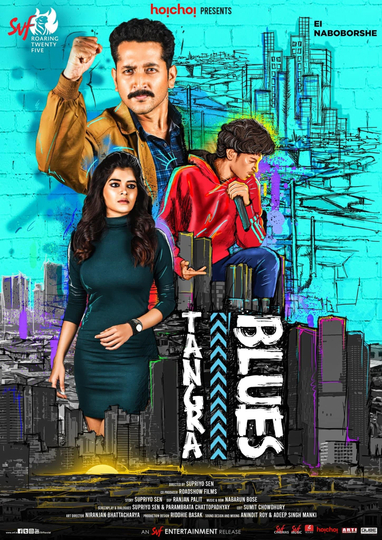 Tangra Blues Poster