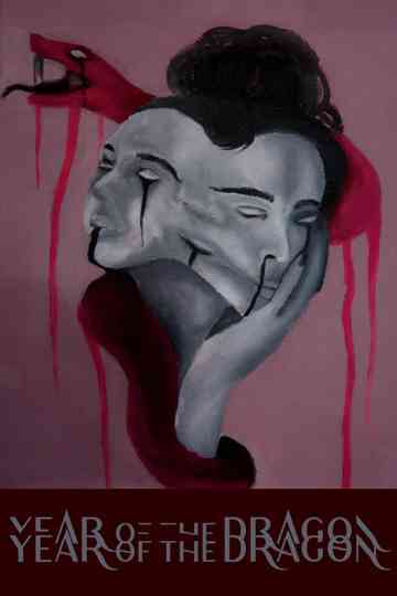 Year of the Dragon Poster