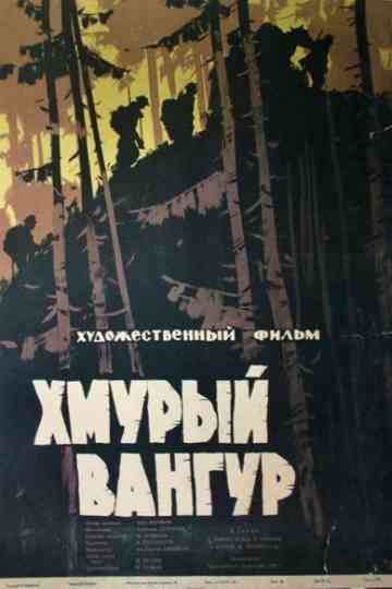Gloomy Vangur
