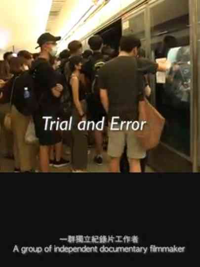 Trial and Error Poster