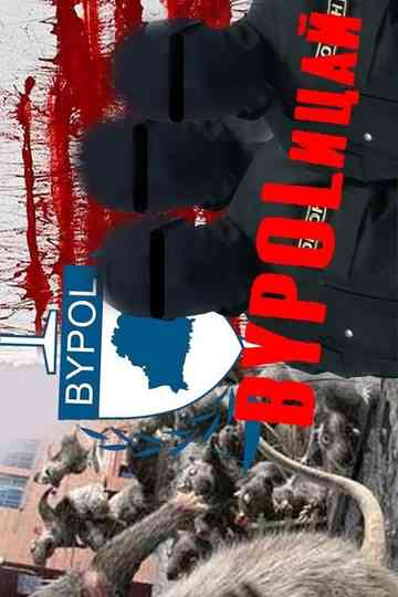 BYPOLicai. Mandate for Betrayal Poster