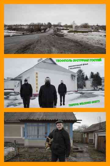 Teofipol Welcomes Guests Poster