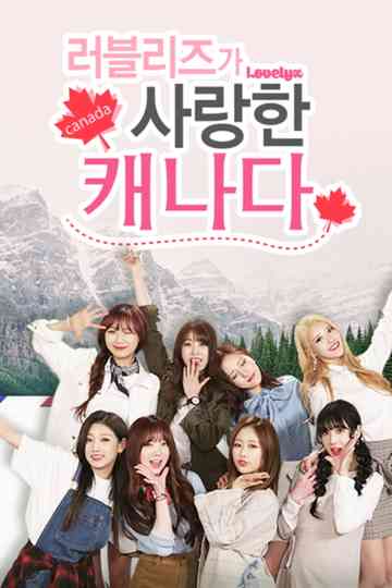 Lovelyz Loves Canada Poster