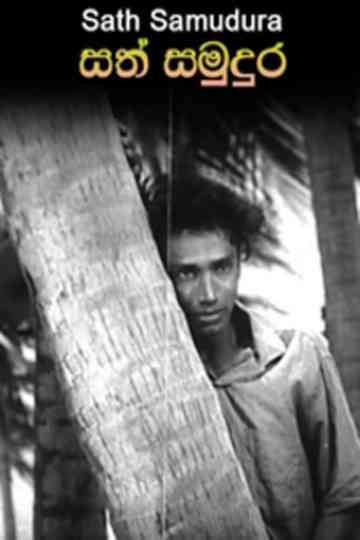 Sath Samudura Poster