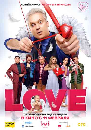 Love Poster