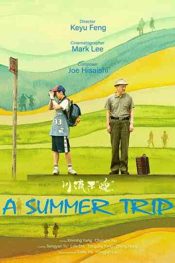 A Summer Trip Poster