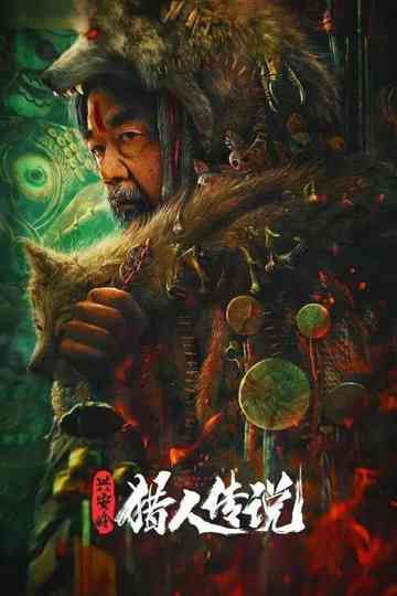 Legend of Hunter Poster