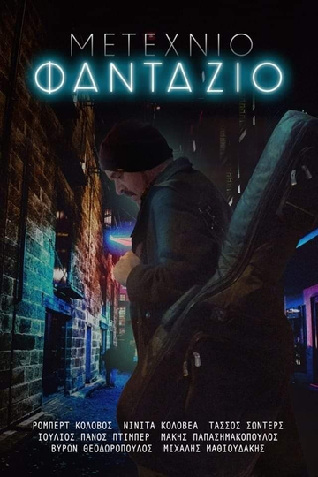 FANTAZIO Poster