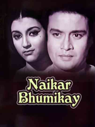 Naikar Bhumikay Poster