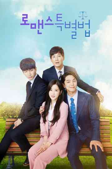 Special Laws of Romance Poster