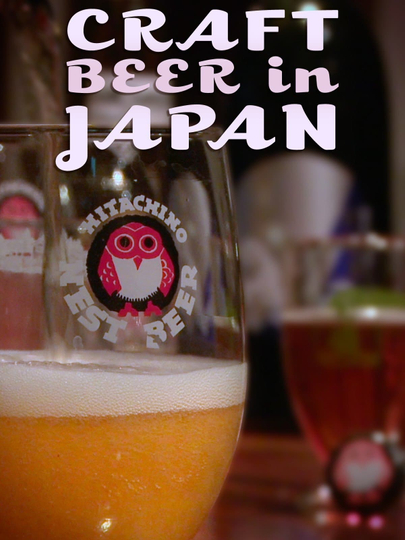 Craft Beer in Japan