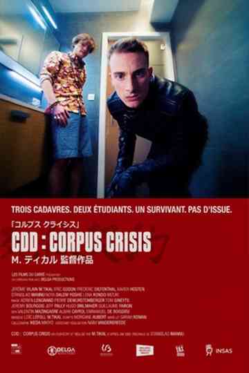 CDD Corpus Crisis Poster