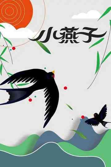 The Little Swallow Poster