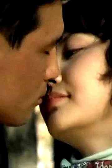 Under A Big Tree Poster