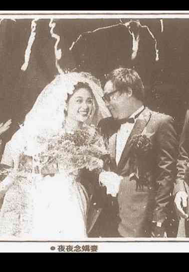 Every Night Miss Tender Wife Poster