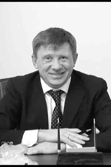 Meeting the Functionary Poster