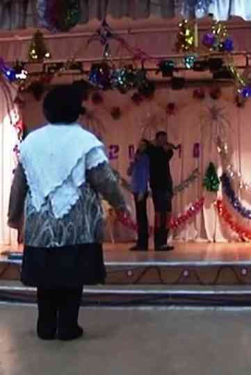 Territory of Love Poster