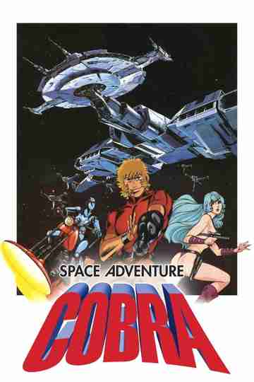 Space Adventure Cobra: The Movie Poster