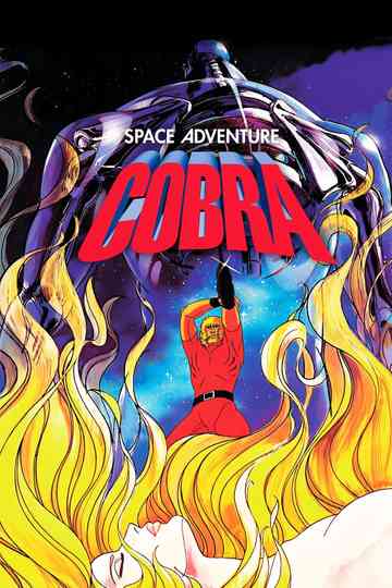 Space Adventure Cobra: The Movie Poster