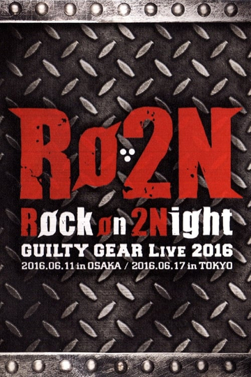 Røckon2 Night -Guilty Gear Live 2016- Poster